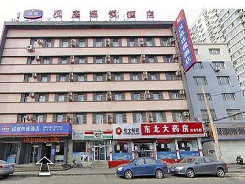 Hanting Express Shenyang Xizhong Street Exterior photo